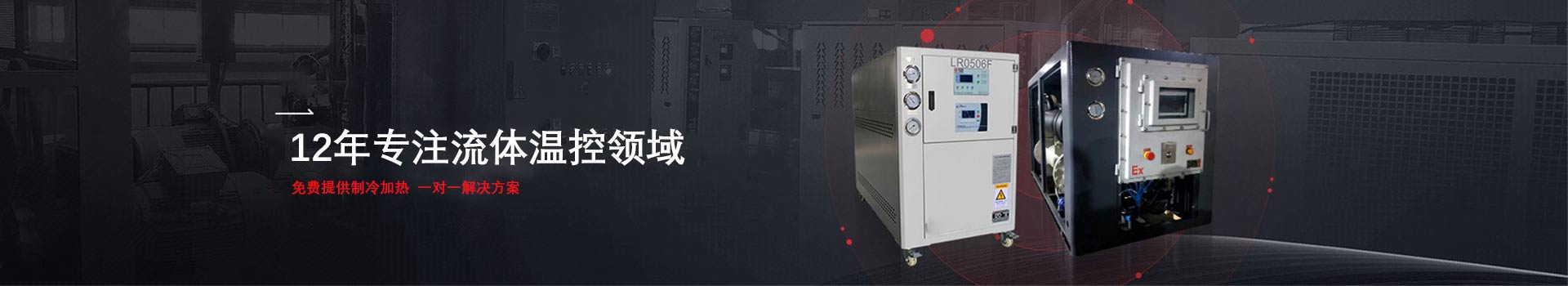 联系我们