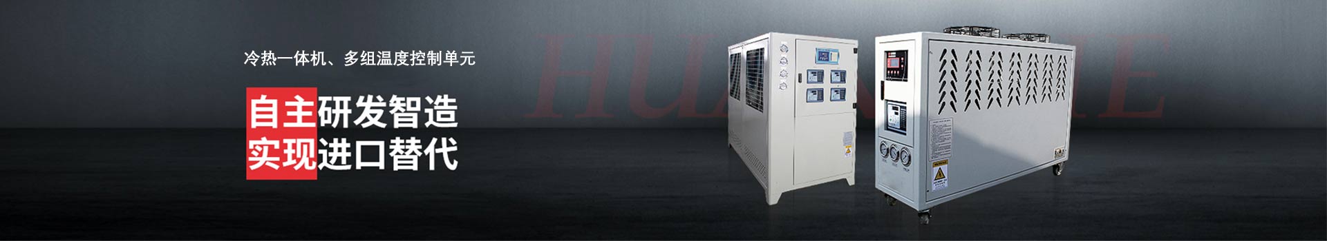 产品详情Banner